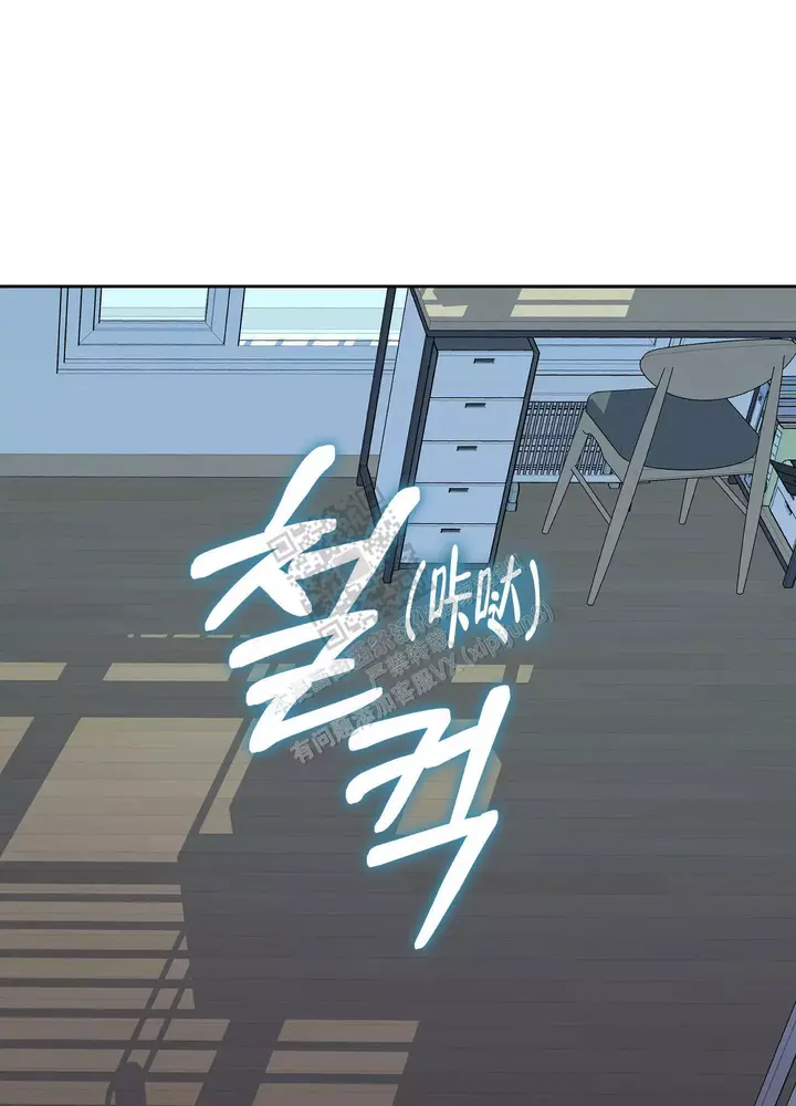 感情一塌糊涂漫画,第102话3图