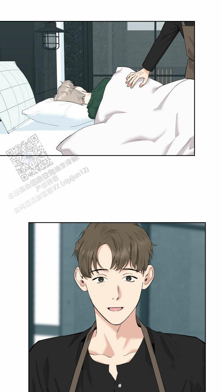 一塌糊涂的爱情漫画又名漫画,第170话2图