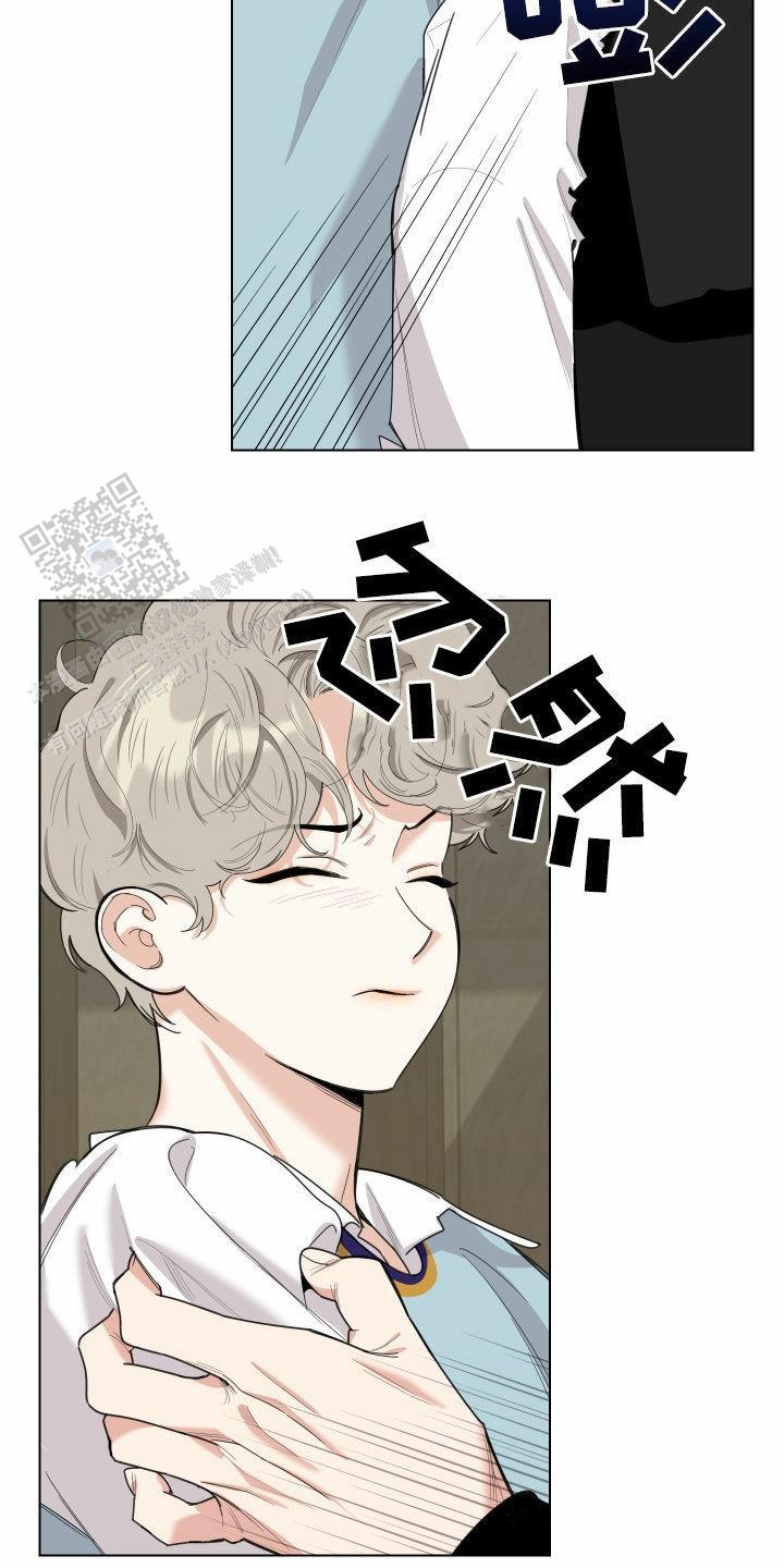 一塌糊涂的爱情解说漫画,第140话4图