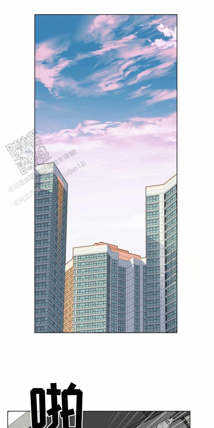 一塌糊涂的爱情解说漫画,第140话1图