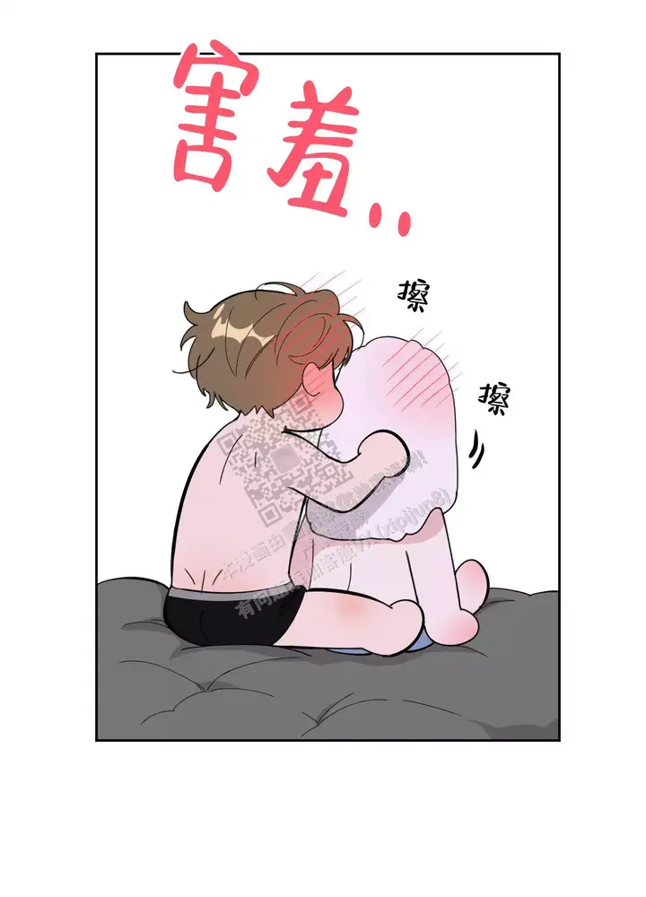 一塌糊涂的爱情漫画又名漫画,第71话5图