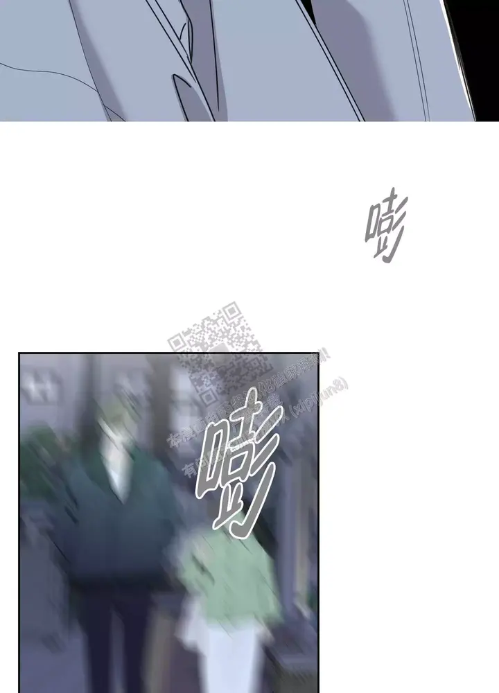 一塌糊涂的爱情漫画又名漫画,第101话3图