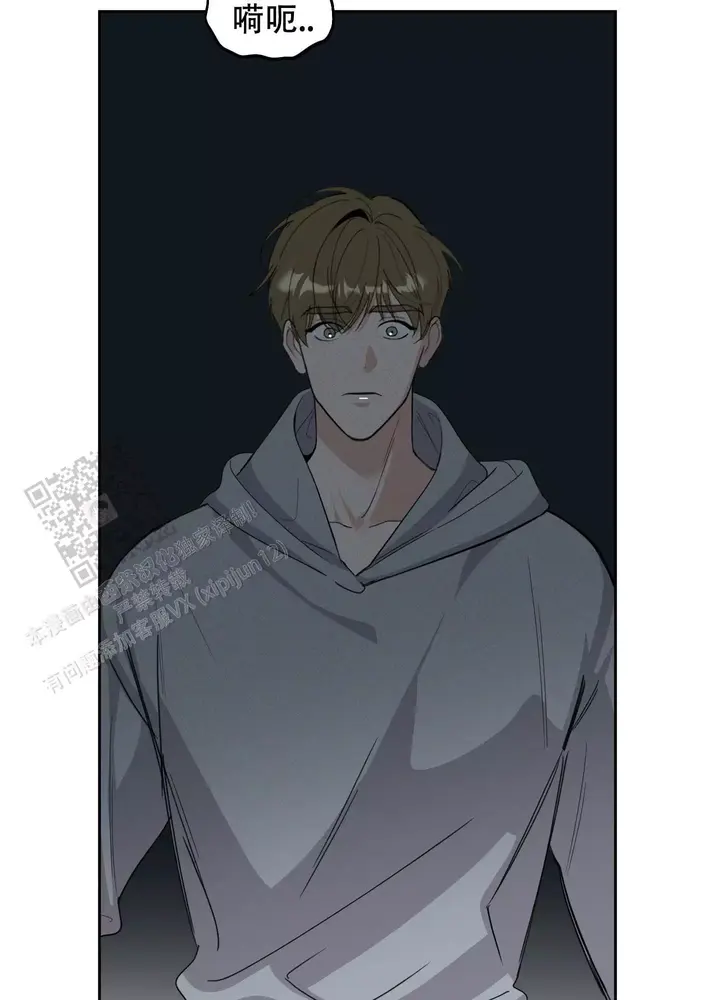 一塌糊涂的爱情漫画,第124话2图