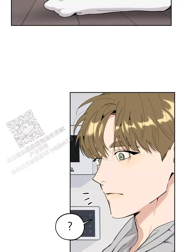 一塌糊涂的女人漫画,第120话4图