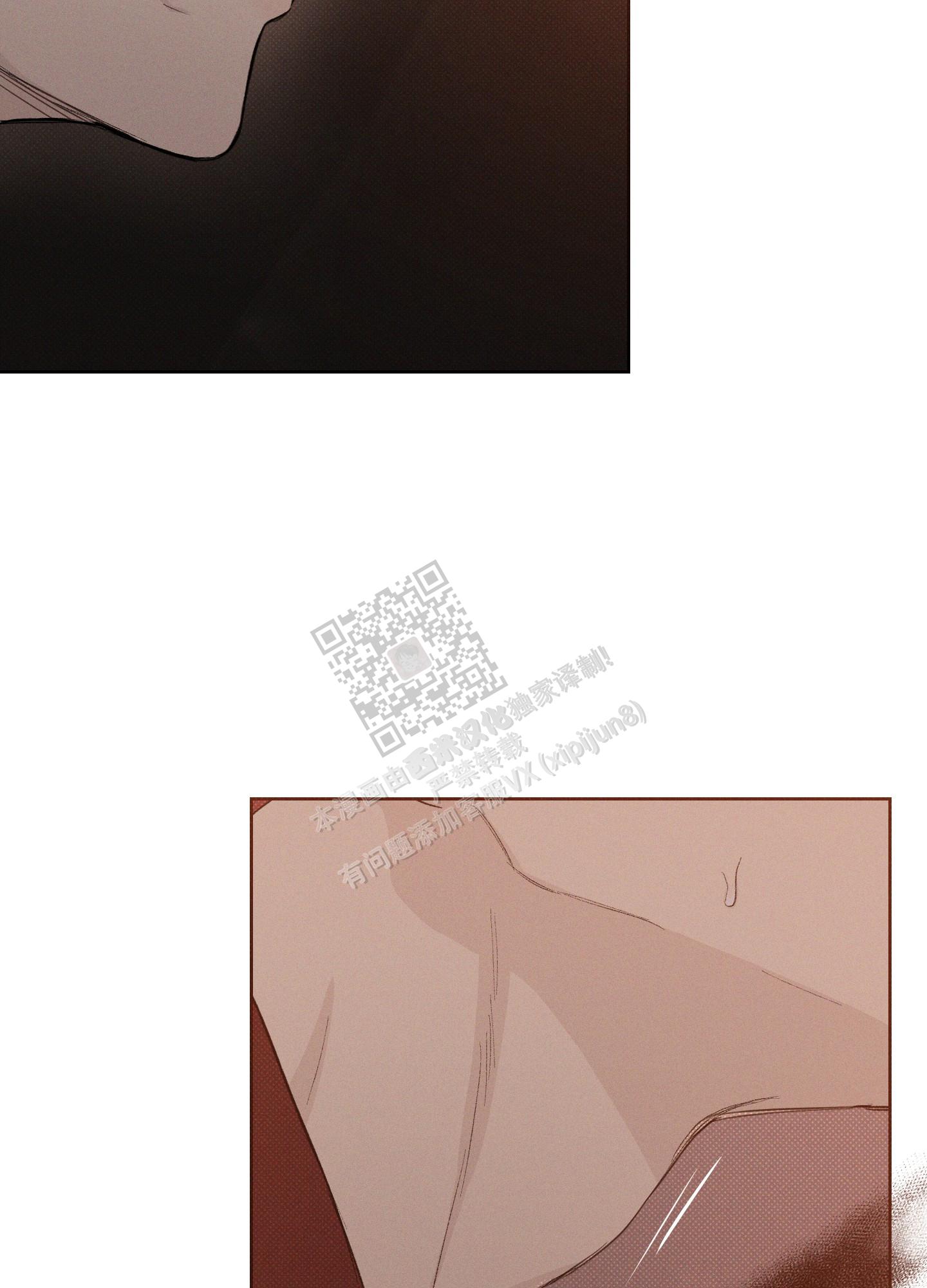 十二月诗词漫画,第34话5图