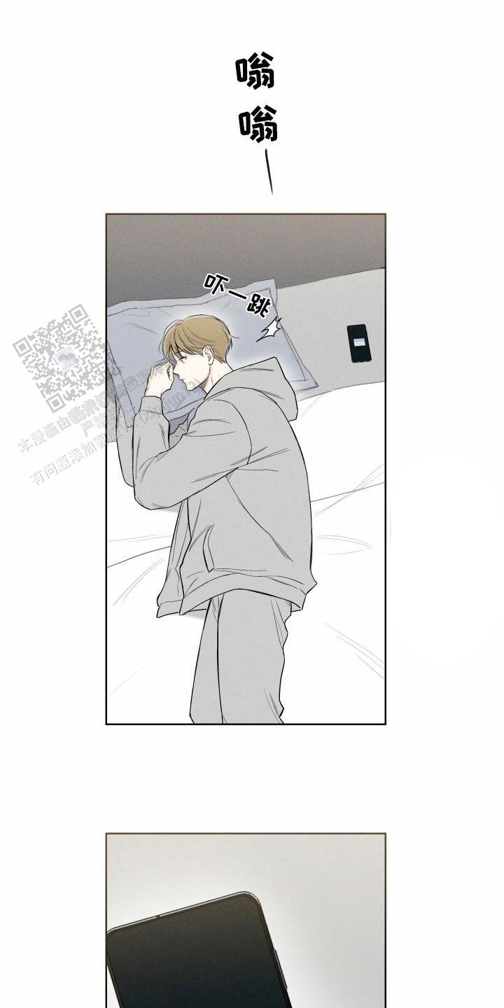 十二月二十三漫画,第74话5图