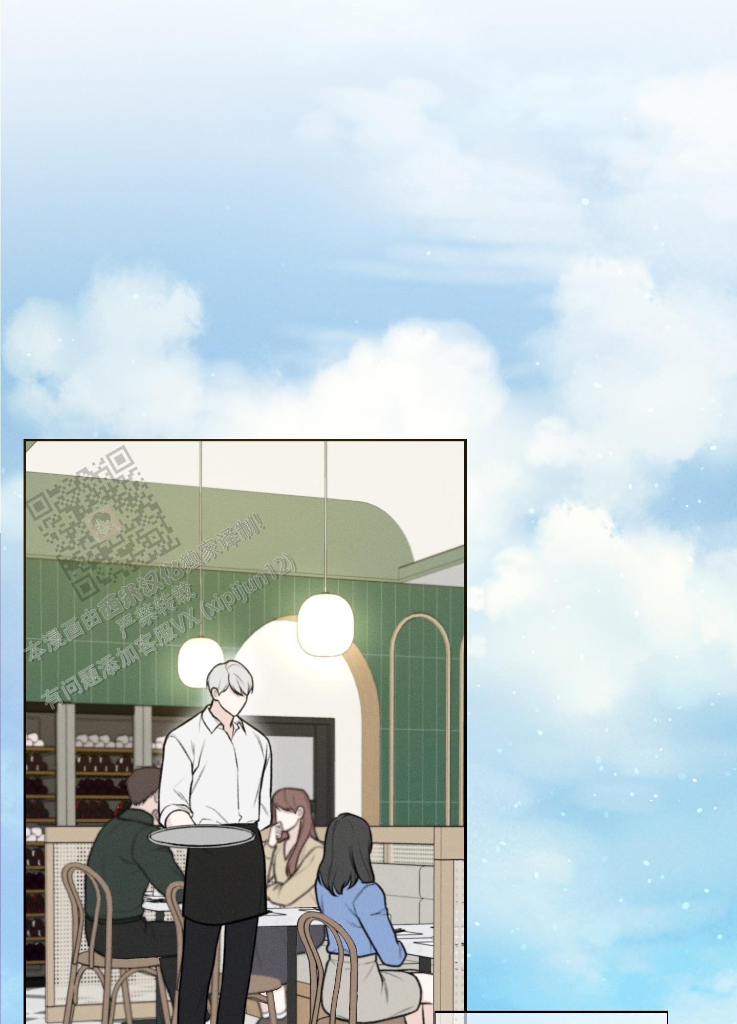 十二月英文:一到十二月英文怎么写漫画,第42话5图