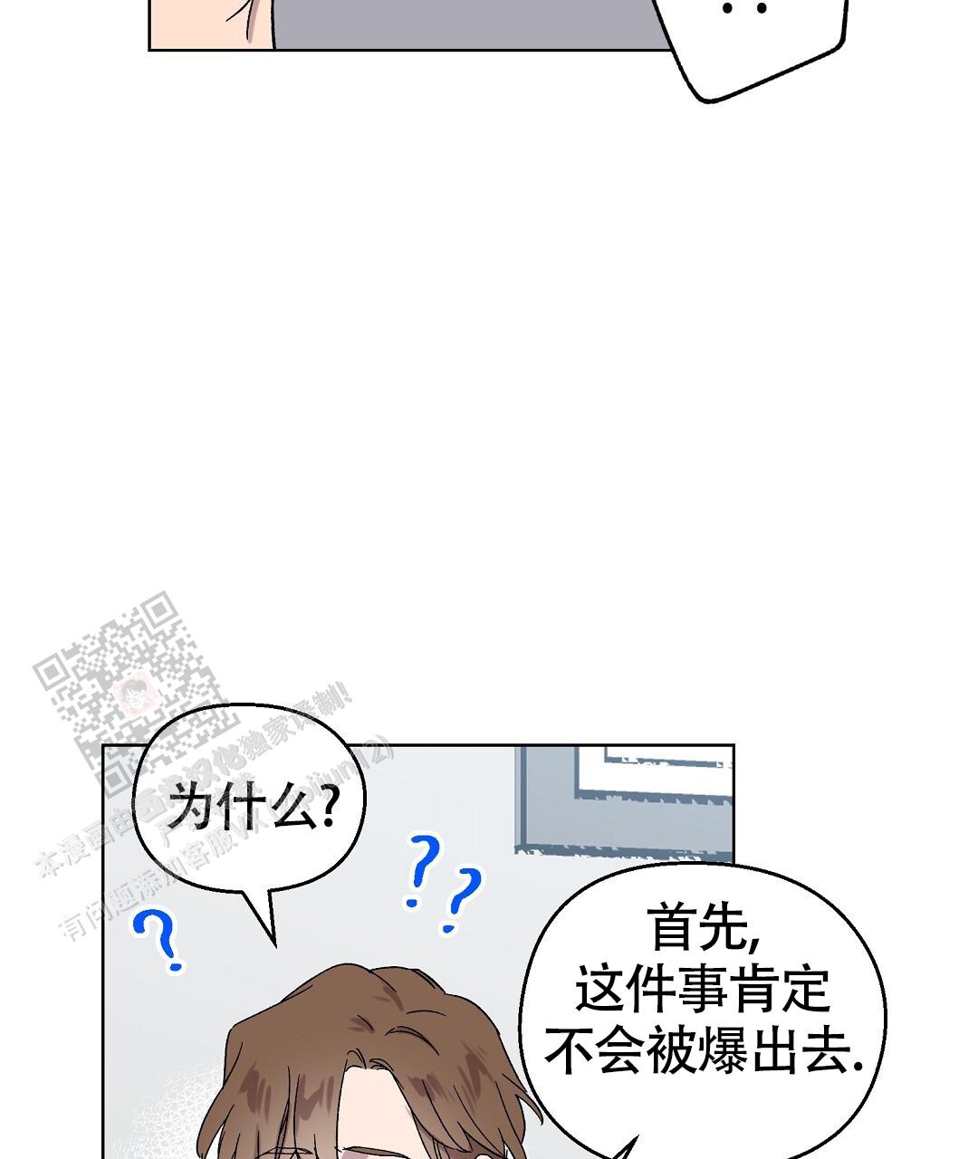 第40话2
