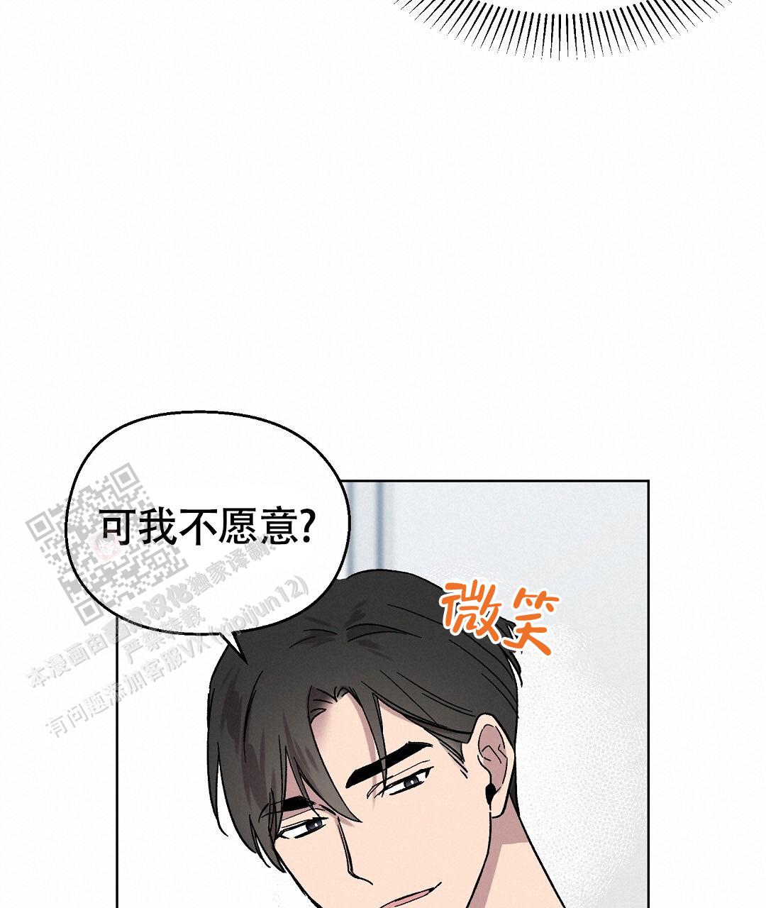 第40话0