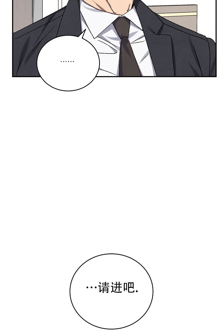 kiss定律漫画完结了吗漫画,第135话5图