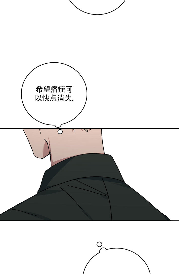 kiss定律漫画完结了吗漫画,第117话3图
