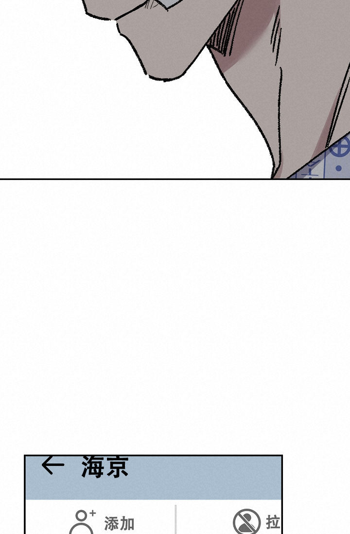 kiss定律漫画,第127话5图