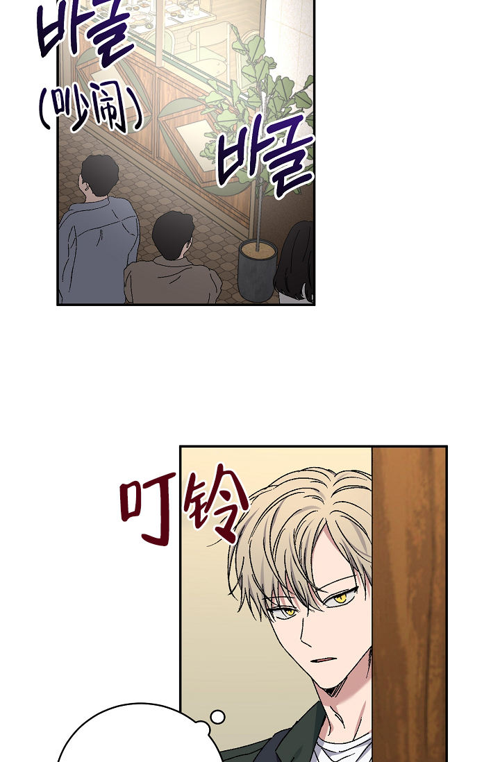 kiss定律漫画完结了吗漫画,第117话5图