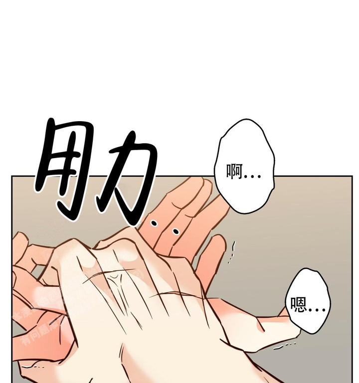 便利店第3季漫画,第167话1图