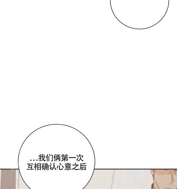 便利店第3季漫画,第165话4图