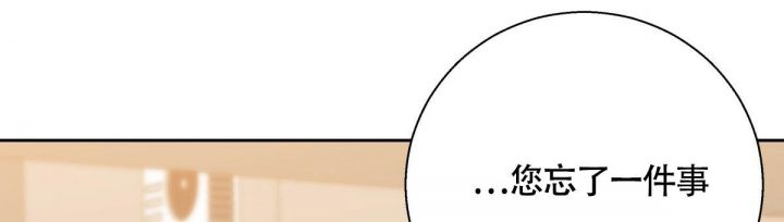 危险便利店简单简介漫画,第141话1图