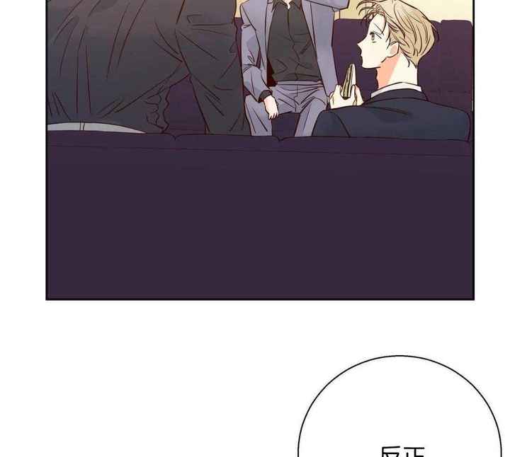 便利店第3季漫画,第181话4图