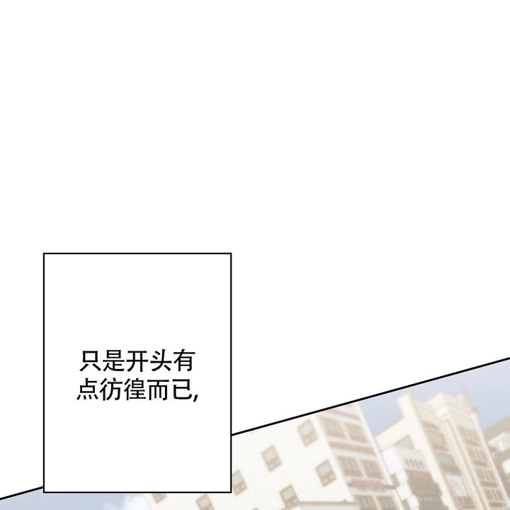 危险便利店第二季在线观看漫画,第186话2图
