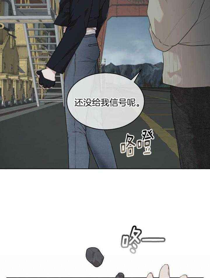 物种起源名句摘抄漫画,第94话2图