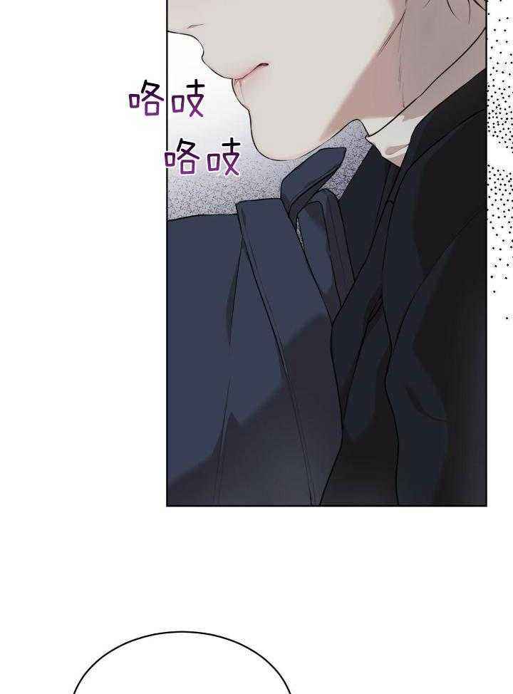物种起源提出了什么观点漫画,第91话5图