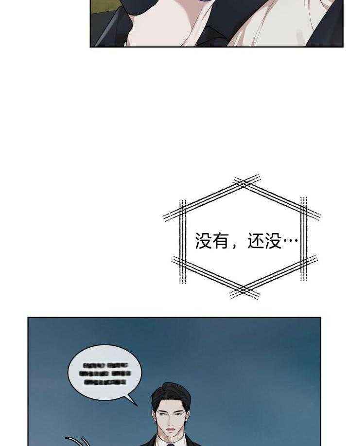 物种起源提出漫画,第96话4图