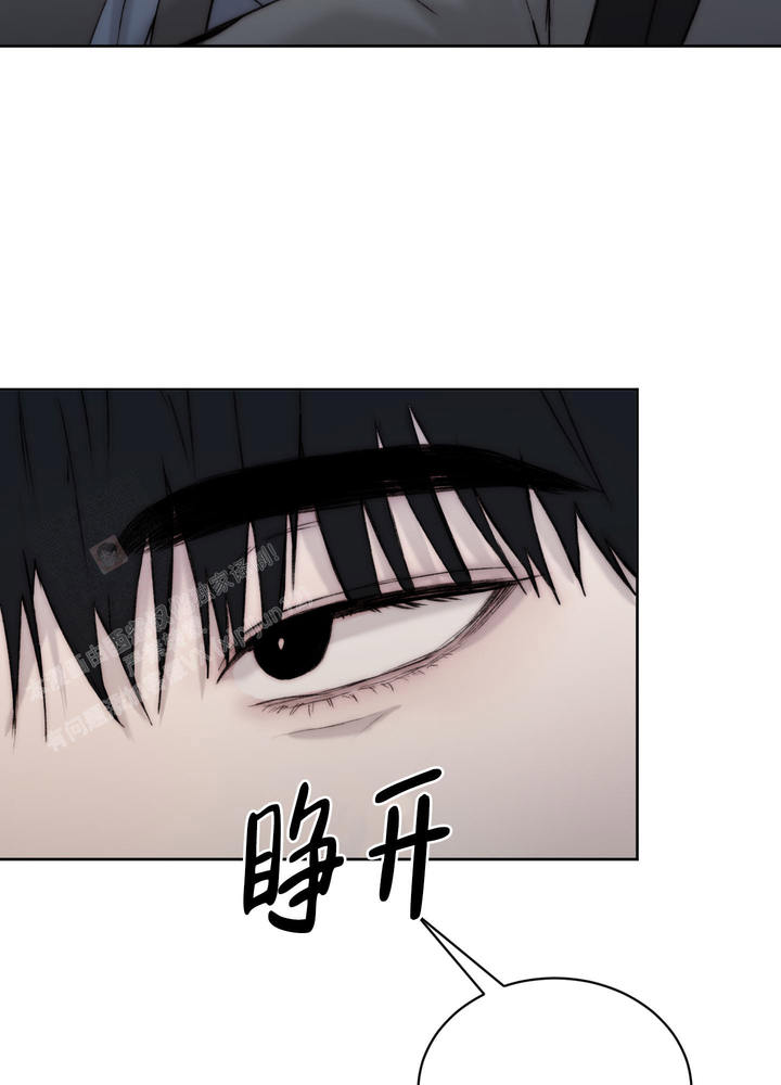 恶魔的低语英语怎么说漫画,第104话2图