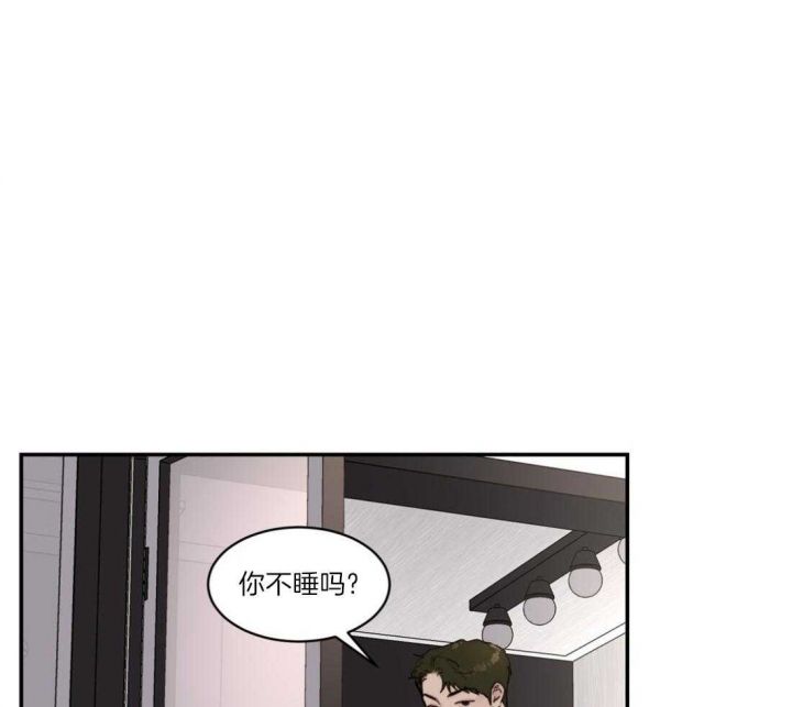 恶魔的低语漫画全集免费观看下拉漫画,第77话4图