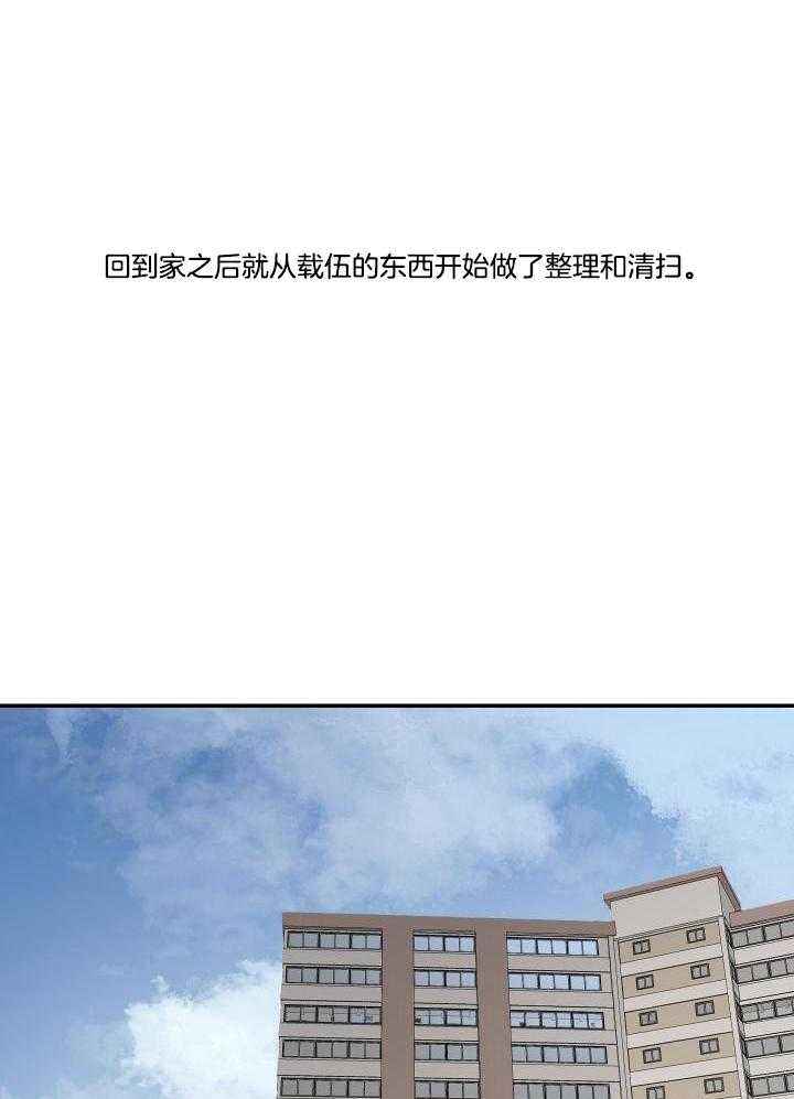 恶魔低语时漫画漫画,第81话2图