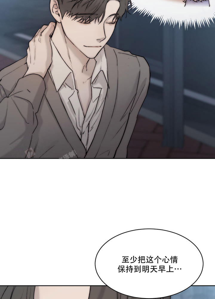 恶魔的低语浇给漫画,第106话4图