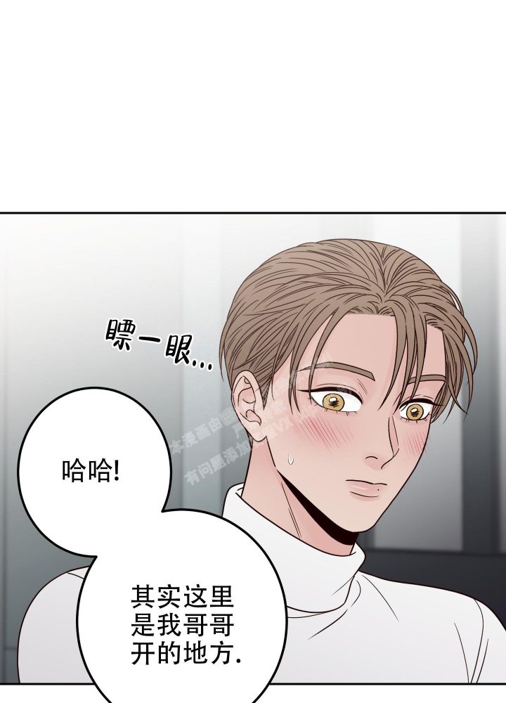 不利地位漫画免费观看漫画,第49话4图
