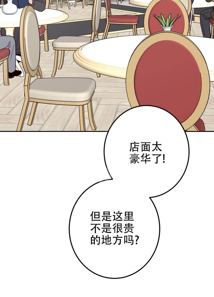 不利地位漫画免费观看漫画,第49话3图