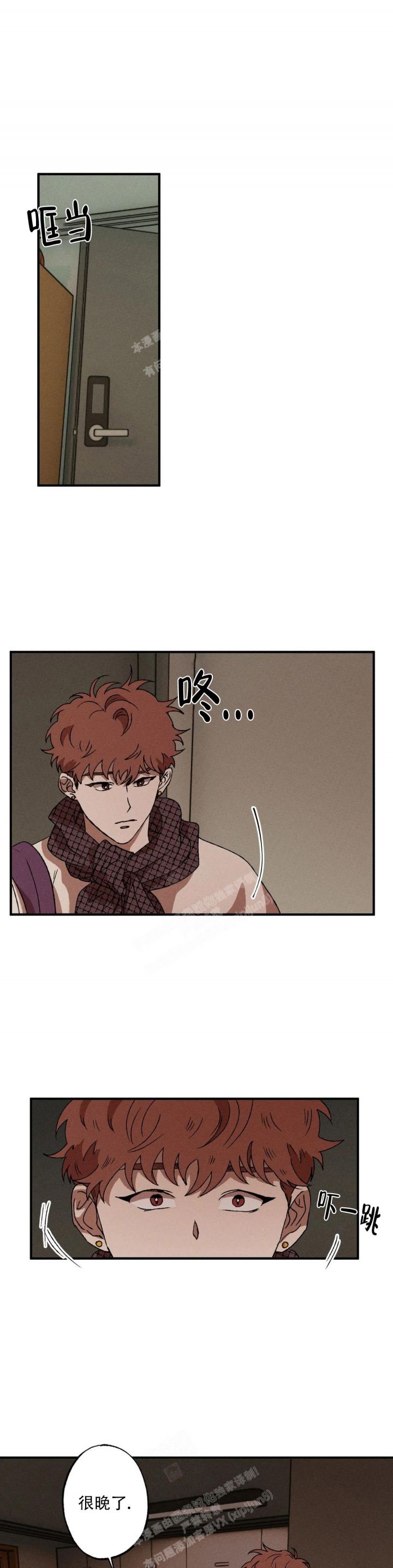双重陷阱小说简介漫画,第44话1图