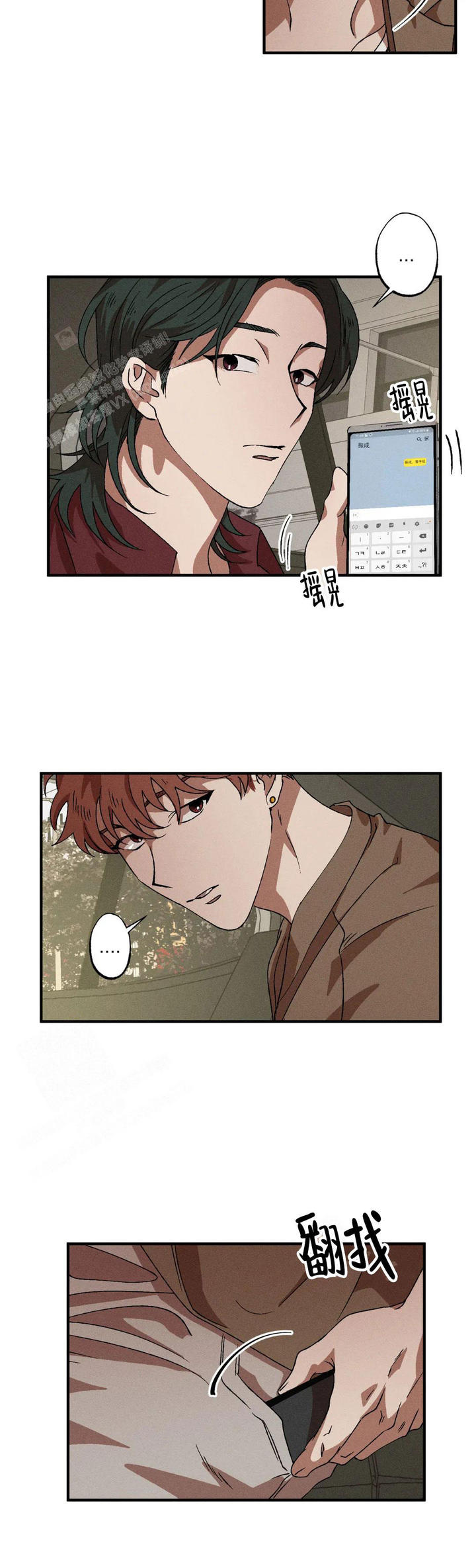 双重陷阱韩剧漫画,第106话2图