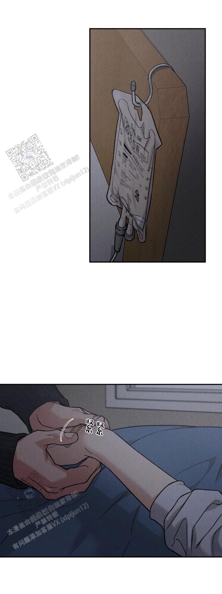 限量发行的手办漫画,第126话4图