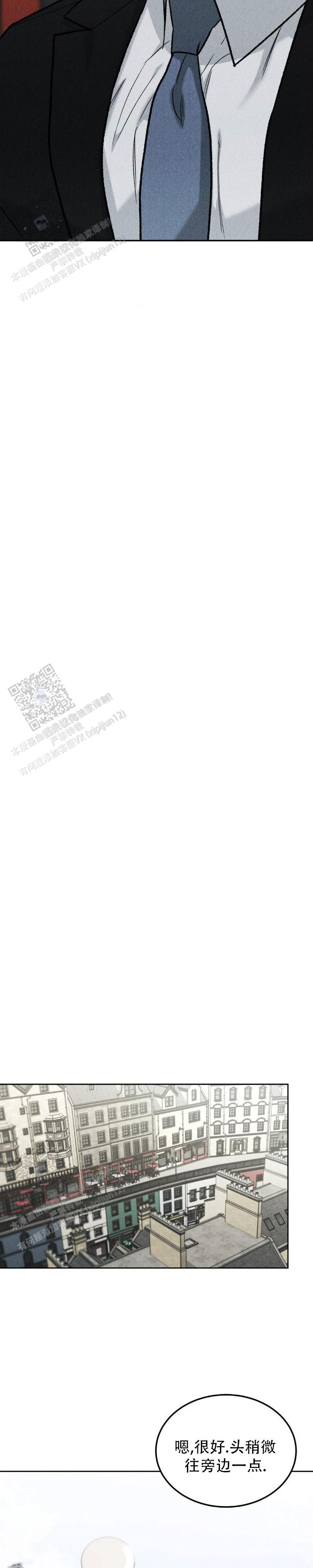 限量发行酱香酒收藏漫画,第151话3图