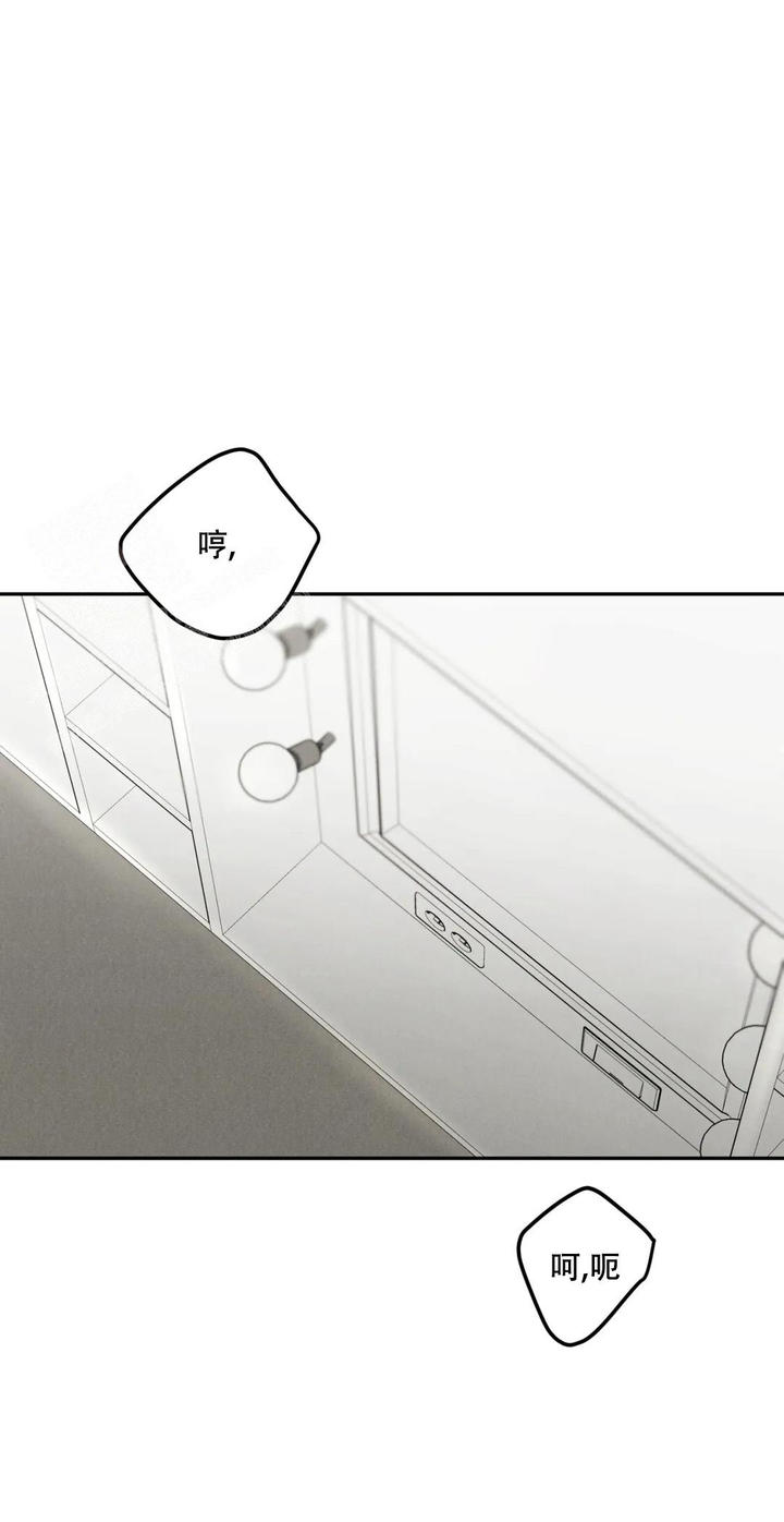 限量发行的车漫画,第88话1图