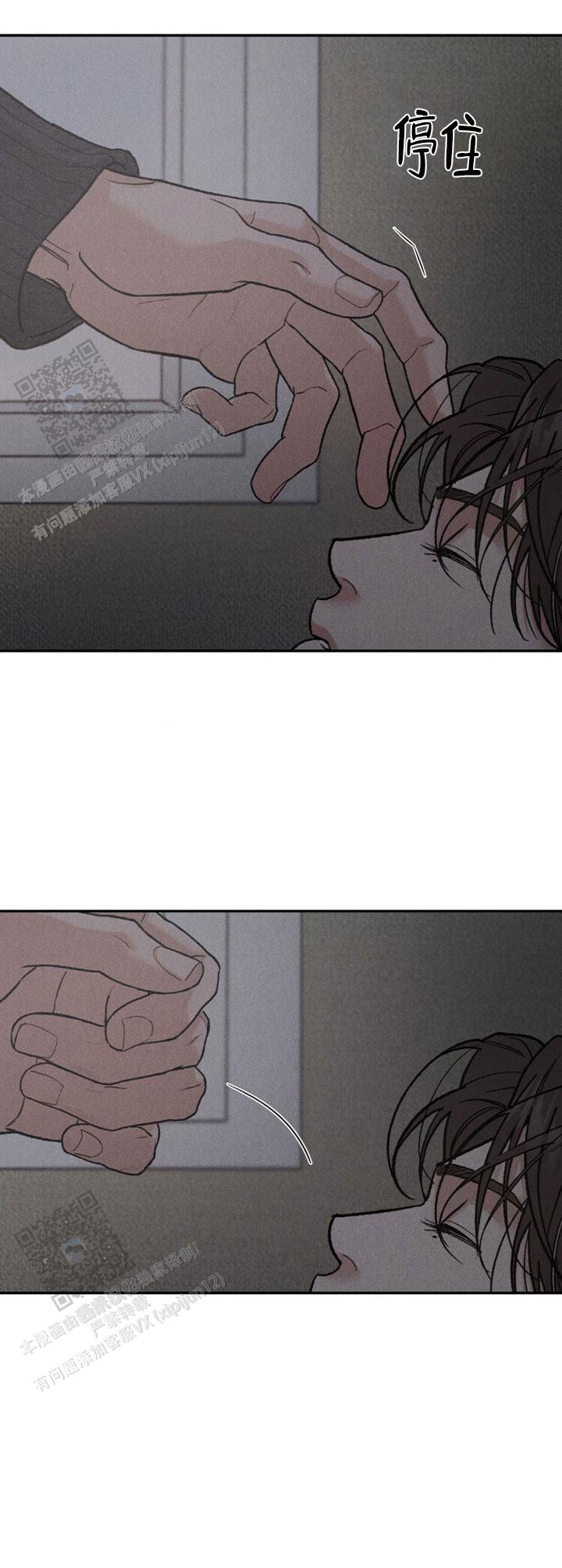 限量发行的手办漫画,第126话2图