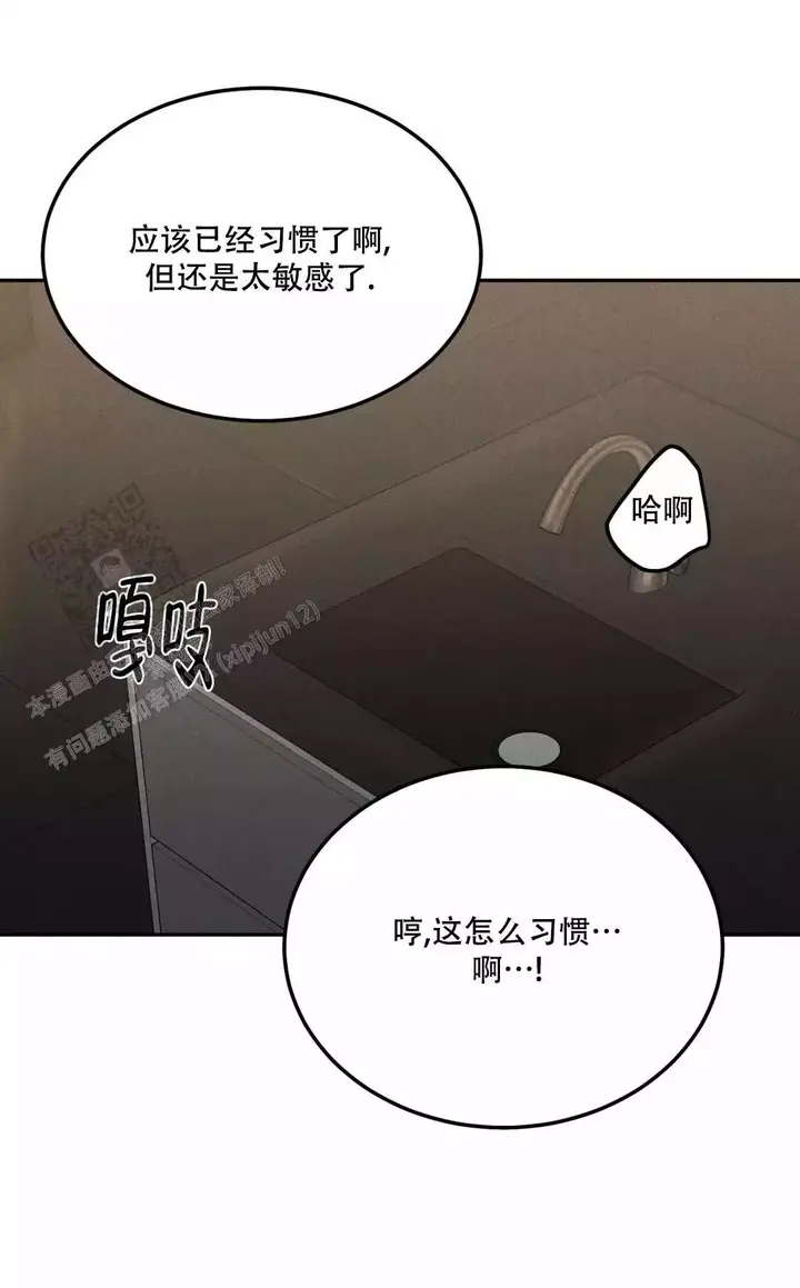 限量发行的纪念币可以花吗漫画,第100话2图