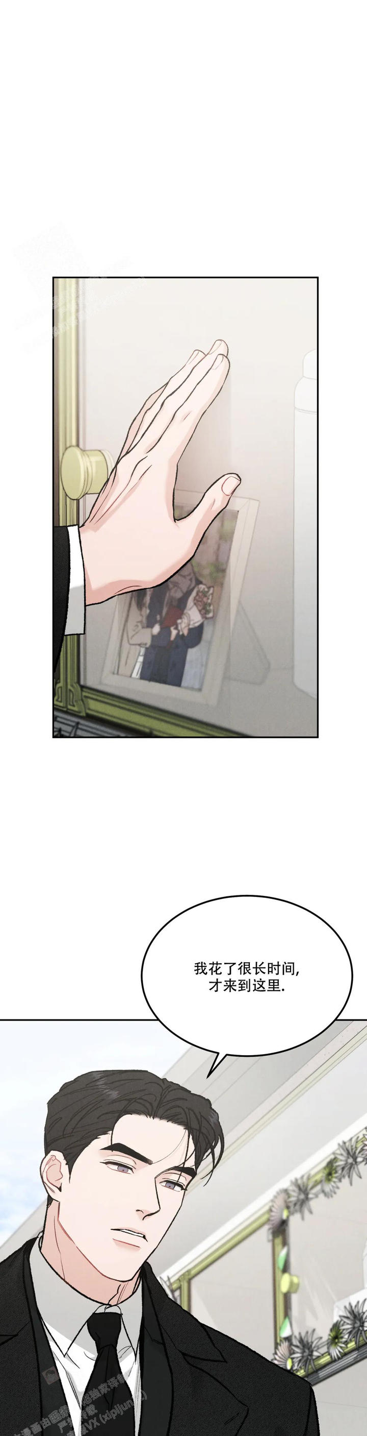 限量发行小说漫画,第85话4图