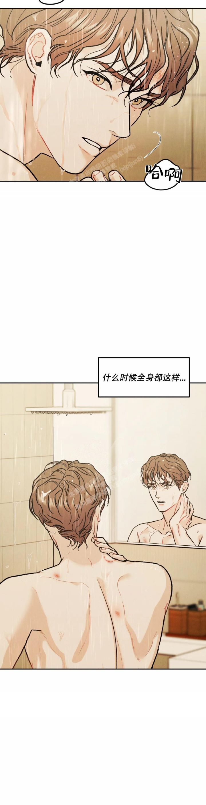 限量发行小说漫画,第55话5图
