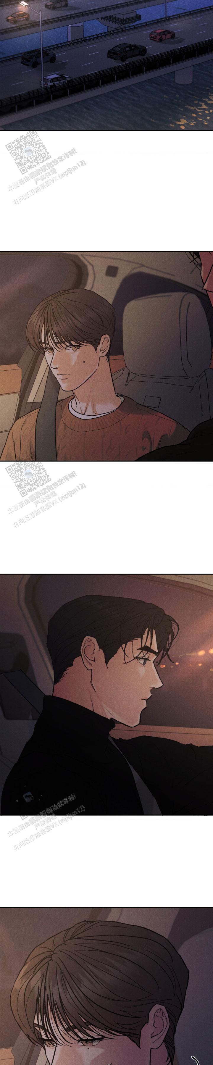 限量发行酱香酒收藏漫画,第146话2图