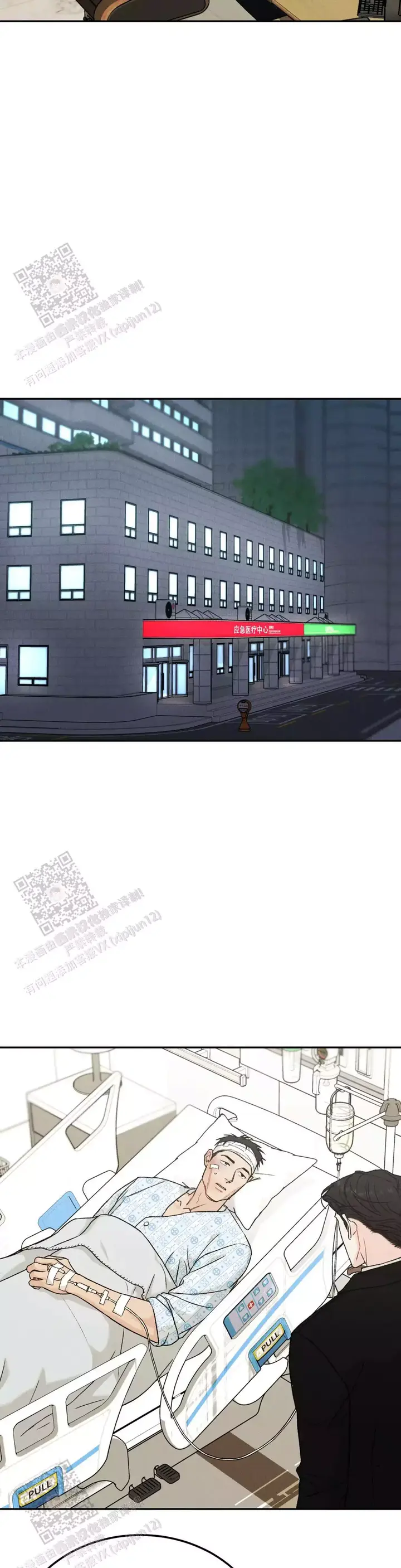 限量发行动物纪念币漫画,第104话2图