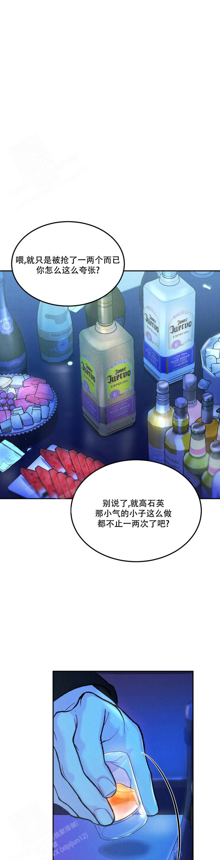 限量发行小说漫画,第74话4图