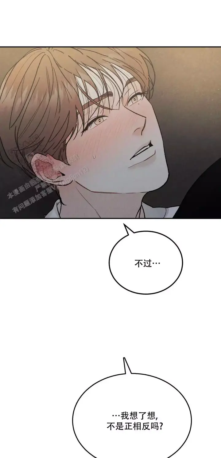 限量发行的纪念币可以花吗漫画,第100话3图