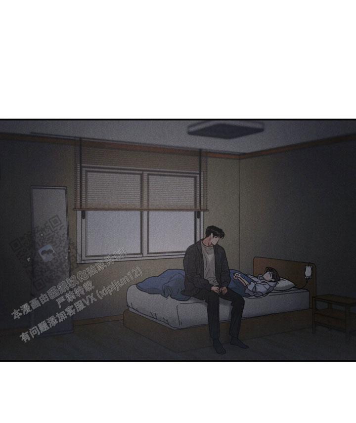 限量发行的手办漫画,第126话3图