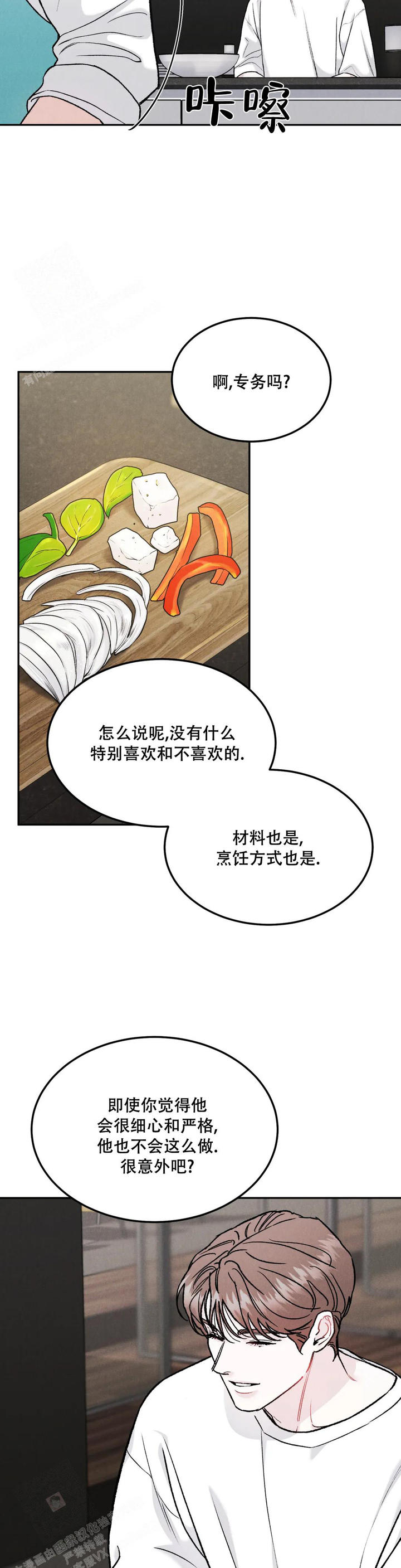 限量发行的纪念币可以花吗漫画,第82话5图