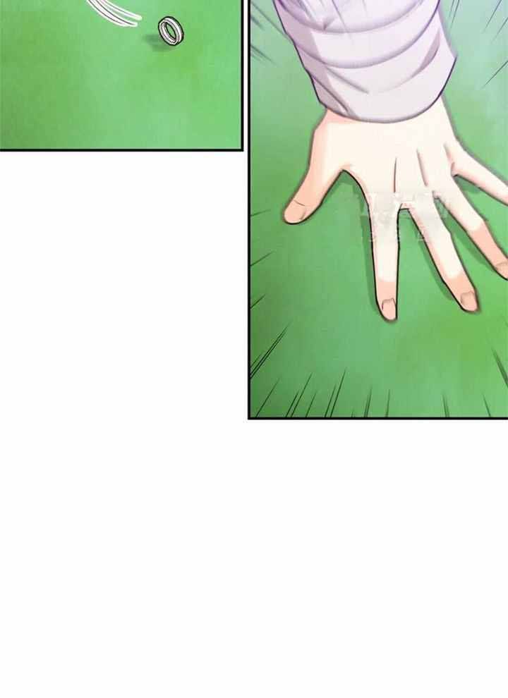 偏偏喜欢你陈乔恩电视剧漫画,第160话2图