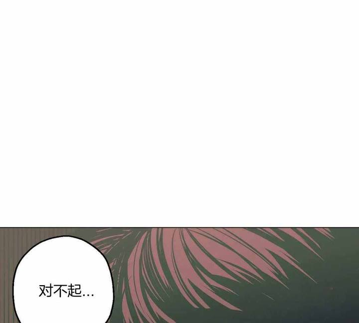 坠入爱河的心理分析漫画,第87话3图