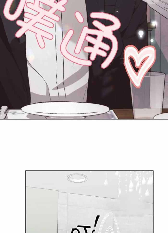 坠入爱河的36个问题漫画,第69话4图