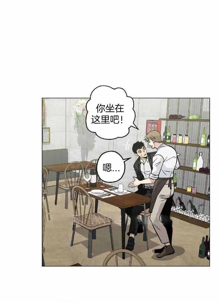 坠入爱河的36个问题漫画,第69话1图